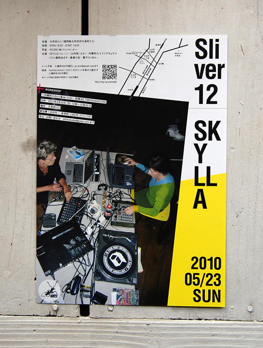 uchishichiichi / Sliver12