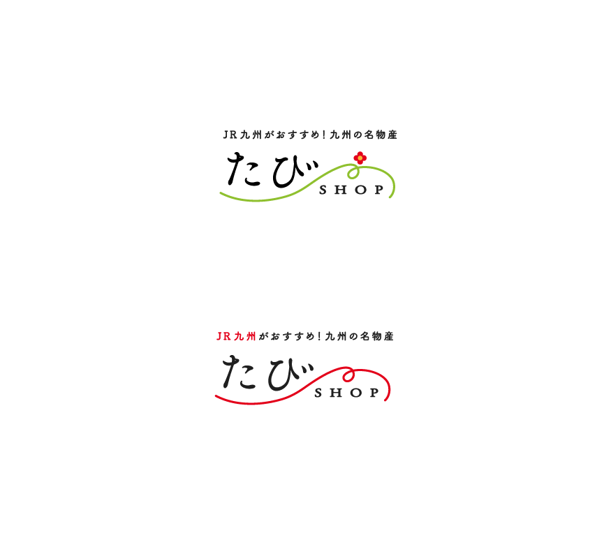 たびSHOP ロゴ